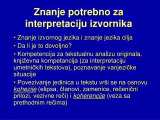 Znanje potrebno za interpretaciju izvornika