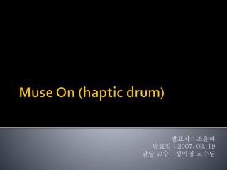 Muse On ( haptic drum)
