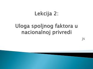 Lekcija 2 : Uloga spoljnog faktora u nacionalnoj privredi