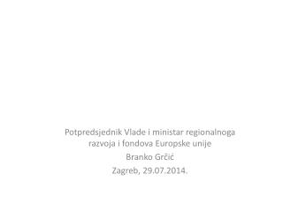 Nacrt operativnog programa „Konkurentnost i kohezija“ 2014.-2020.