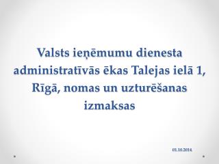 Valsts ieņēmumu dienesta administratīvās ēkas Talejas ielā 1, Rīgā, nomas un uzturēšanas izmaksas