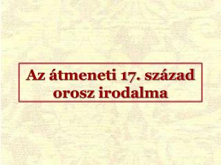 Az átmeneti 17. század orosz irodalma