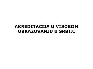 AKREDITACIJA U VISOKOM OBRAZOVANJU U SRBIJI