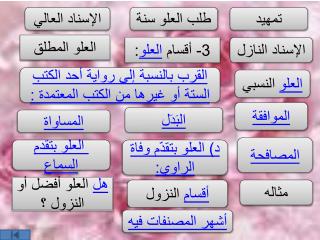 تمهيد