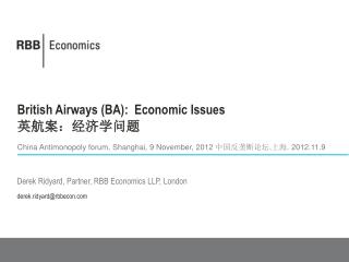 British Airways (BA): Economic Issues 英航 案 ：经济 学 问题