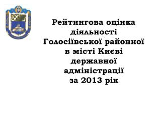 ЕКОНОМІЧНИЙ РОЗВИТОК