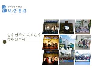 척추 , 관절 , 재활전문