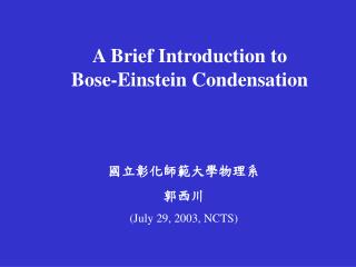 A Brief Introduction to Bose-Einstein Condensation