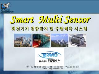 Smart Multi Sensor 회전기기 결함탐지 및 수명예측 시스템