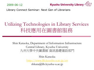 Utilizing Technologies in Library Services 科技應用在圖書館服務