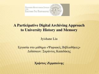A Participative Digital Archiving Approach to University History and Memory Jyishane Liu