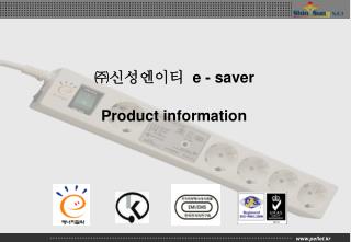 Product information