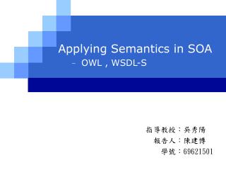 Applying Semantics in SOA – OWL , WSDL-S