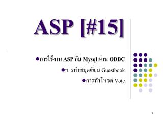ASP [#15]