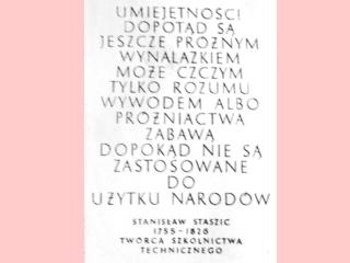 Międzywydziałowy zespół badawczo-wdrożeniowy INWENTYKA