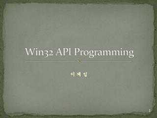 Win32 API Programming