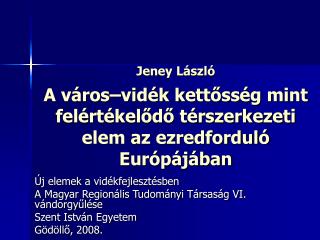 A város–vidék kettősség mint felértékelődő térszerkezeti elem az ezredforduló Európájában