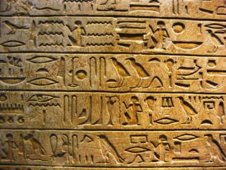 (Once upon a time in the Land of E gypt. . . )
