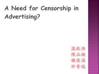 A Need for Censorship in Advertising?