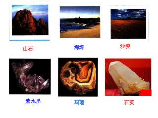 紫水晶
