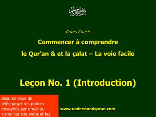 Cours Concis Commencer à comprendre le Qur’an &amp; et la çalat – La voie facile