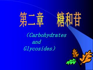 （ Carbohydrates and Glycosides ）