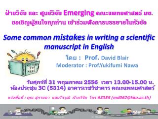 Some common mistakes in writing a scientific manuscript in English