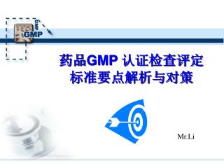 Mr.Li