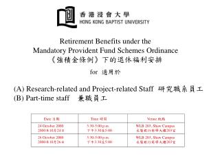 Retirement Benefits under the Mandatory Provident Fund Schemes Ordinance 《 強積金條例》下的退休福利安排 for 適用於