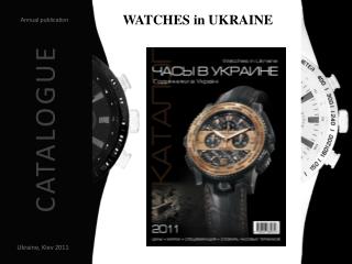 WATCHES in UKRAINE