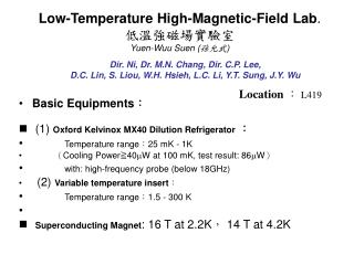 Low-Temperature High-Magnetic-Field Lab . 低溫強磁場實驗室 Yuen-Wuu Suen ( 孫允武 )