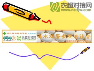 为什么要开这样的会？ 定位与目标 如何邀请参会者？ 会务准备工作 客户的接待 会议当天 接下来我们要做什么？ 会议成本 会议效果评估 理念与经验