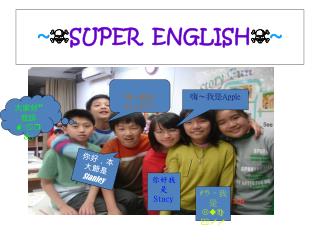 ~ ☠ SUPER ENGLISH ☠ ~