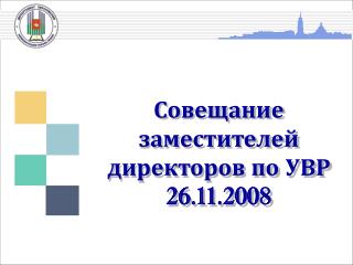 Об основных показателях деятельности системы образования