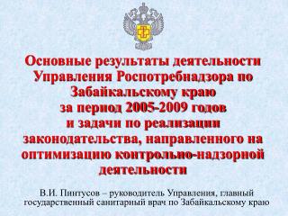 Основные этапы по реализации по переходу на бюджетирование ориентированное на результат