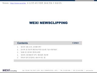 WEXI NEWSCLIPPING