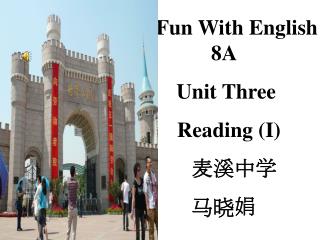 Fun With English 8A Unit Three Reading (I) 麦溪中学 马晓娟