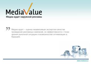 mediaval.ru