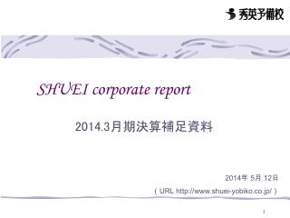 SHUEI corporate report