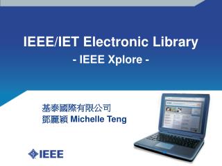 IEEE/IET Electronic Library - IEEE Xplore -