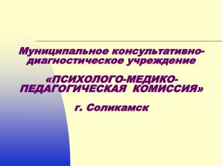 И мы обязаны творить, Презрев все тяготы мирские, Чтоб истин светлых заложить