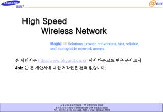 High Speed Wireless Network