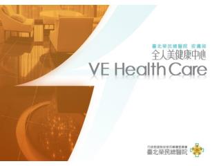 台北榮民總醫院  全人美健康中心 VE Health Care 專案管理師 :  專線電話 :  (02)7735-1234 分機 :