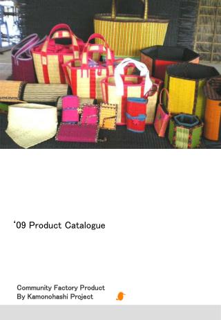 ‘09 Product Catalogue