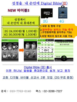 1. 내장 칩 형태 구성