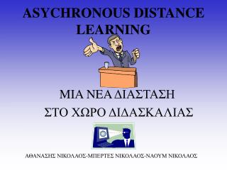 ASYCHRONOUS DISTANCE LEARNING