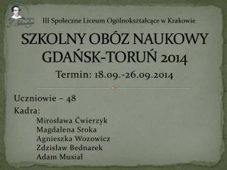 SZKOLNY OBÓZ NAUKOWY GDAŃSK-TORUŃ 2014