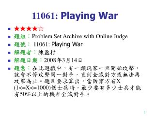 11061: Playing War