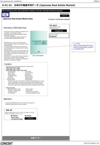 O-01-01 　日本の不動産市況データ (Japanese Real Estate Market)