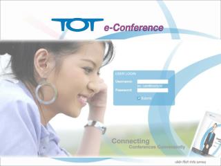 บริการ TOT e-Conference คืออะไร ความสามารถของบริการ TOT e-Conference